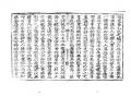 습재집 본문 썸네일 이미지
