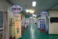 장항전통시장 먹거리동 썸네일 이미지