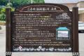 죽촌리 고촌리마을 안내판 썸네일 이미지