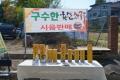 한산소곡주축제 썸네일 이미지