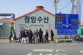 도둔리 남촌 당제 (거리제) 썸네일 이미지